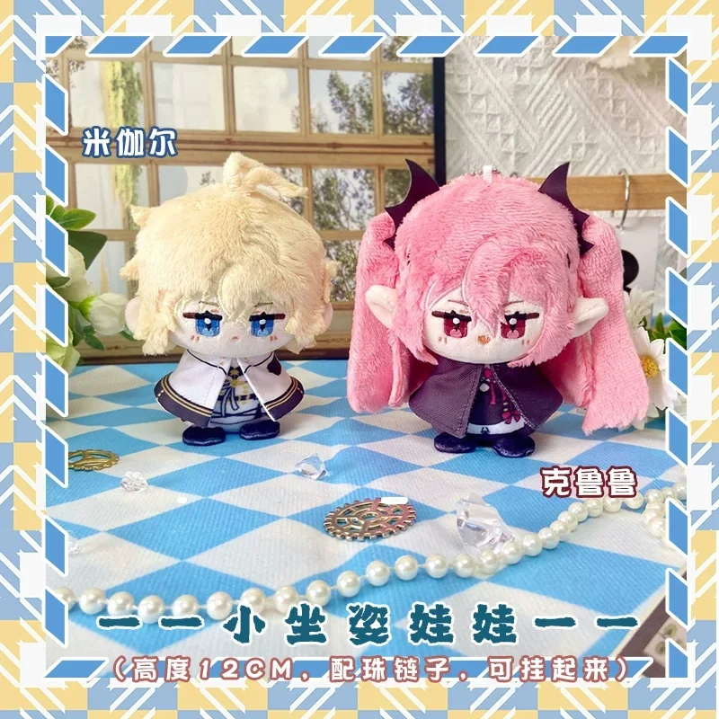 12cm Anime Role Mikaela Yuichiro Hyakuya Krul Shinoa Hiiragi Adorable Sitting Posture Plush Doll Dango Toy Plushie Pendant