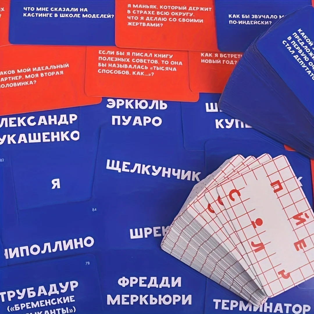 Gra planszowa "Spoiler", rosyjska wersja gry, interaktywna gra stołowa, gra planszowa, zabawna gra karciana, odpowiednia jako prezent świąteczny.