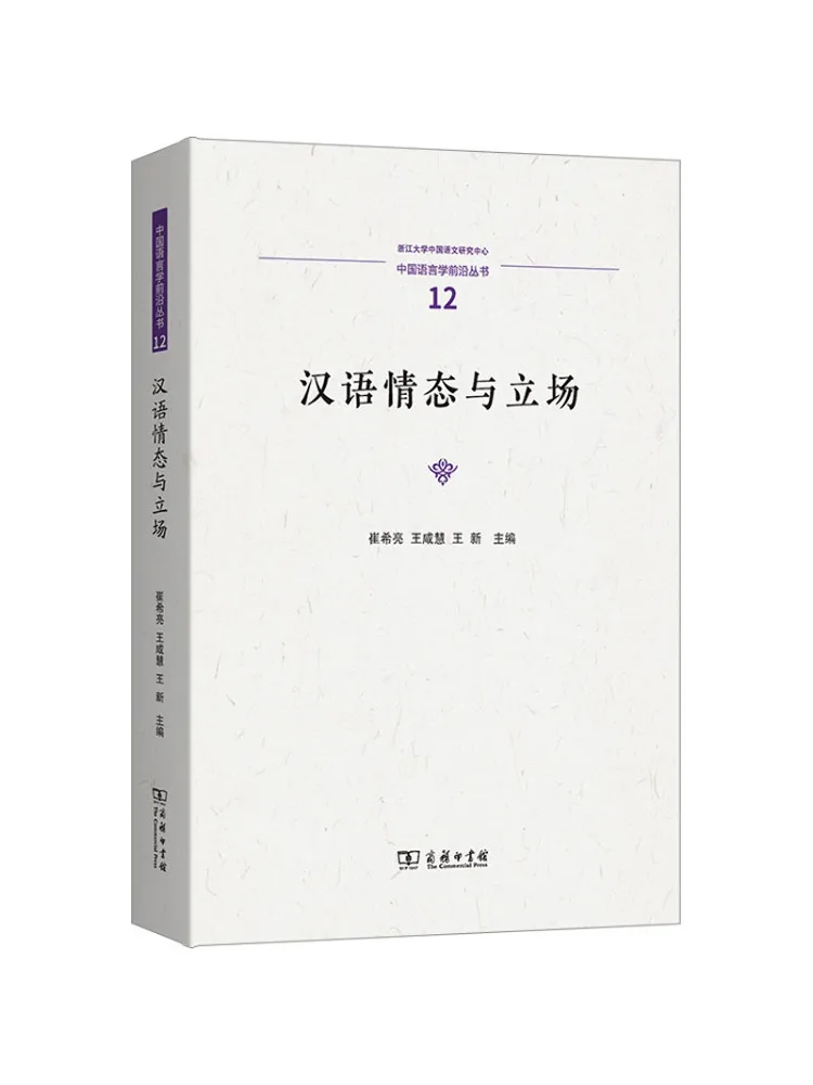 

Книга-Winshare Китайский модал и подставка