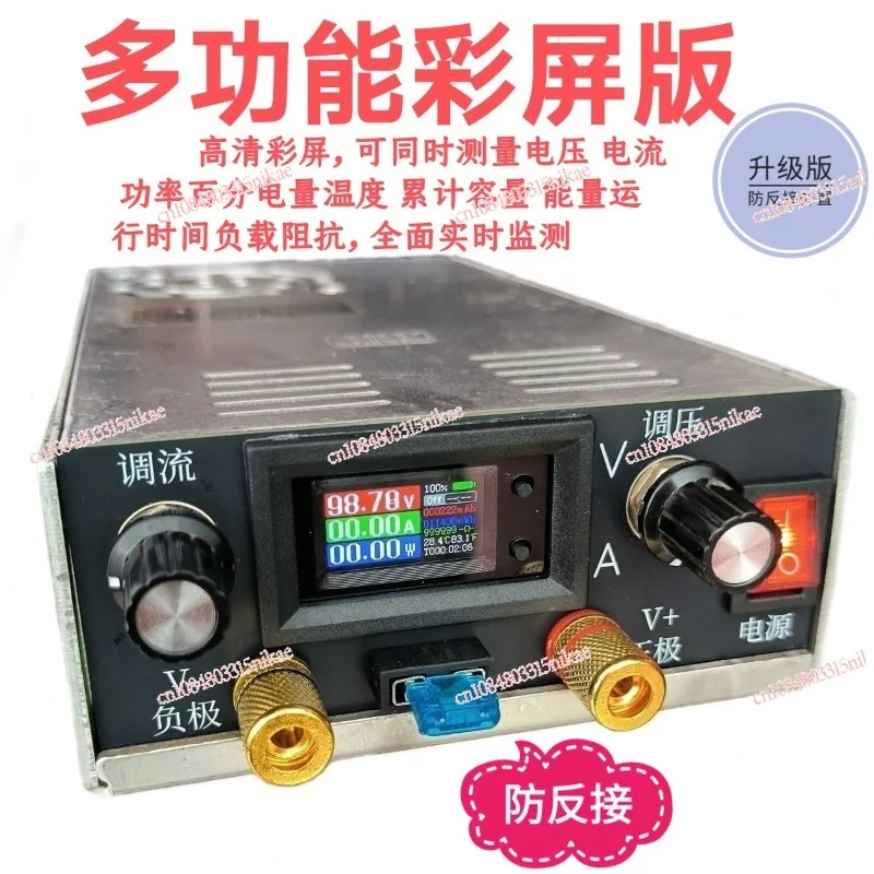 

350V 27A High-Precision Coulomb Meter Power Supply | Adjustable DC Stabilized Charger for Lithium Battery Repair & Modification
