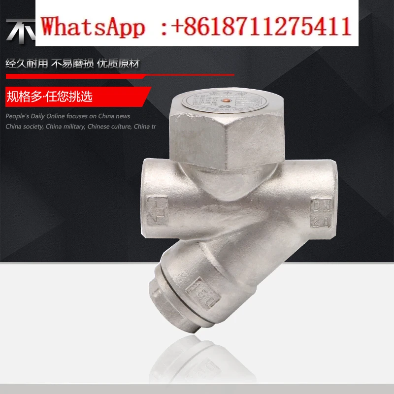 

CS19W Y-образная паровая ловушка из нержавеющей стали с диском DN15 20 25 32 40 50