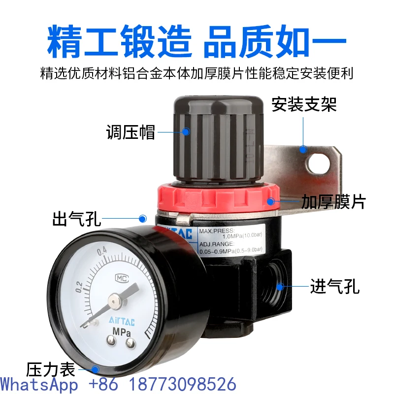 AirTAC Pressure Regulator Ar2000 Air Source Air Pressure Regulator Regulator Gas Pressure Reducing Valve Pneumatic Adjustable