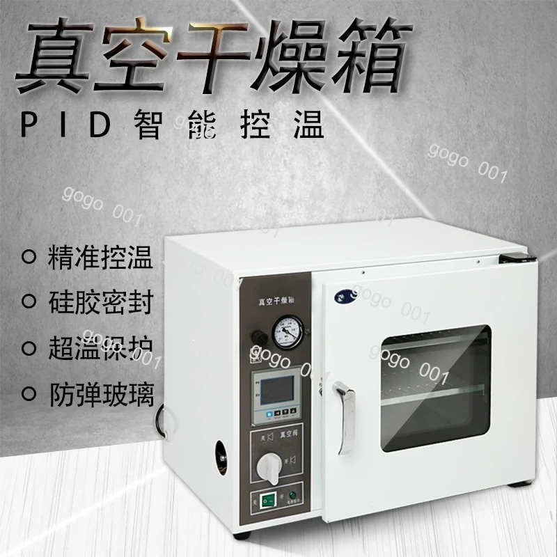 Vacuum oven Drying oven Electric incubator Laboratory industrial oven Heating test chamber Aging dryer