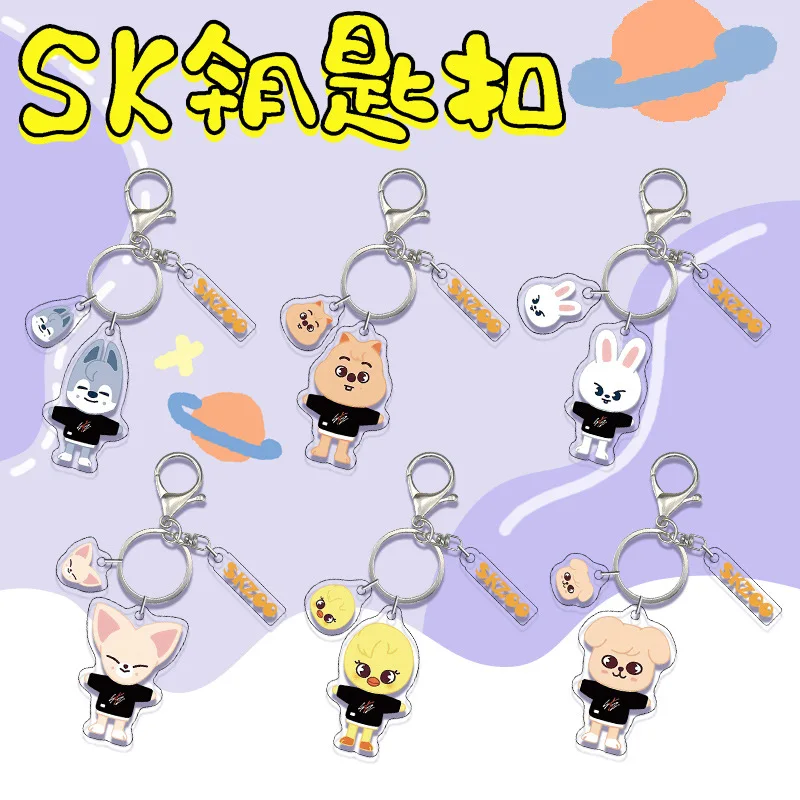 

K-POP StrayKids SKZOO: Милый мультяшный акриловый двусторонний брелок-подвеска для сумки, аксессуары для рукоделия, мультяшные аниме-аксессуары