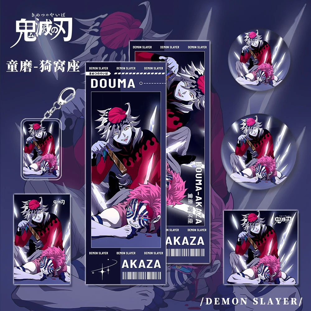 

Anime Demon Slayer Douma Akaza Cosplay Small Card Postcard Keychain Pendant Game Badge Laser Ticket Accessory Birthday Xmas Gift