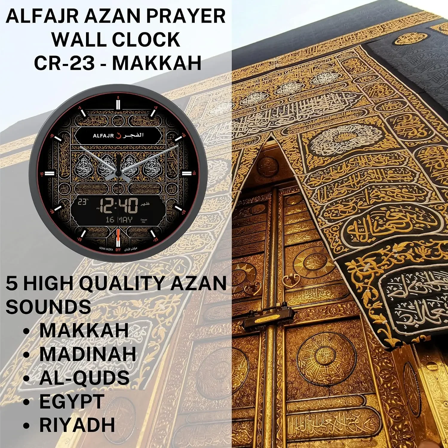 Azan Wall Clock Ana-Digital Athan Prayer Clock - CR-23 Makkah