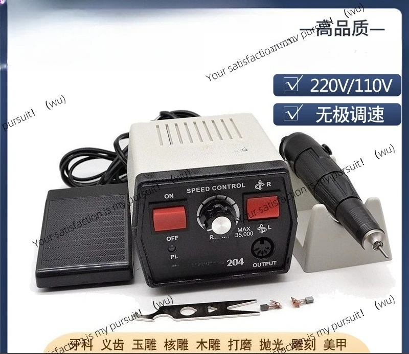 204 dental machine engraving tool small nail art electric grinder jade core carving wood carving dental grinding and polishing
