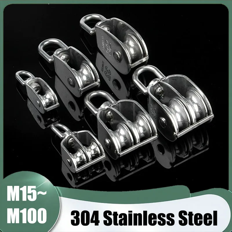304Stainless Steel Pulley M15 M20 M25 M32 M50 M75 M100 Single/Double Wheel Swivel Lifting Rope Pulley Set Wire Rope Crane Pulley