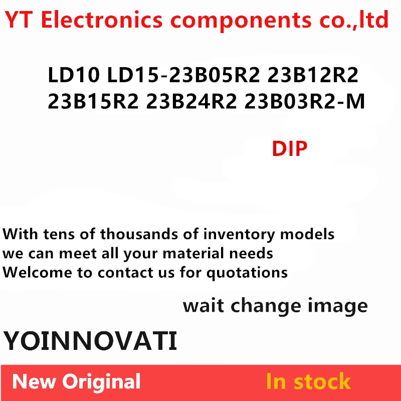 LD10 LD15-23B05R2 23B12R2 23B15R2 23B24R2 23B03R2-M Изолированный модуль питания 12/24 В черный пластиковый корпус