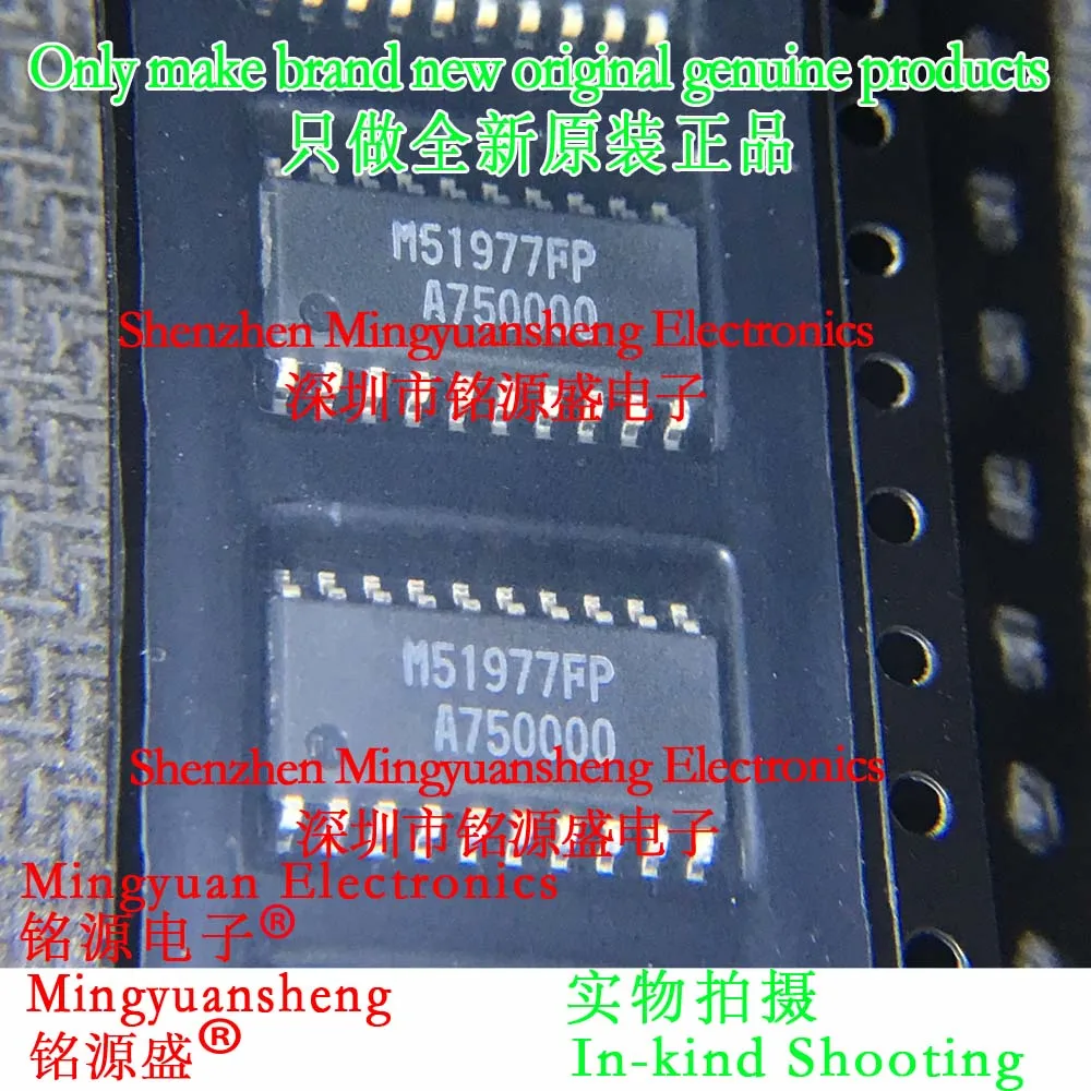 Mingyuansheng Brand New Original Genuine M51977Fp M51977F M51977 Package Sop20 Replacement Controller Ic Chip