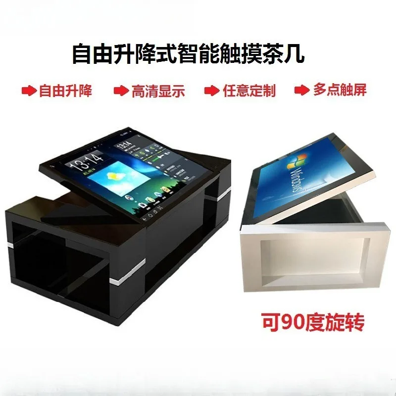 Intelligent lifting touch coffee table, capacitive screen touch desk to negotiate interaction