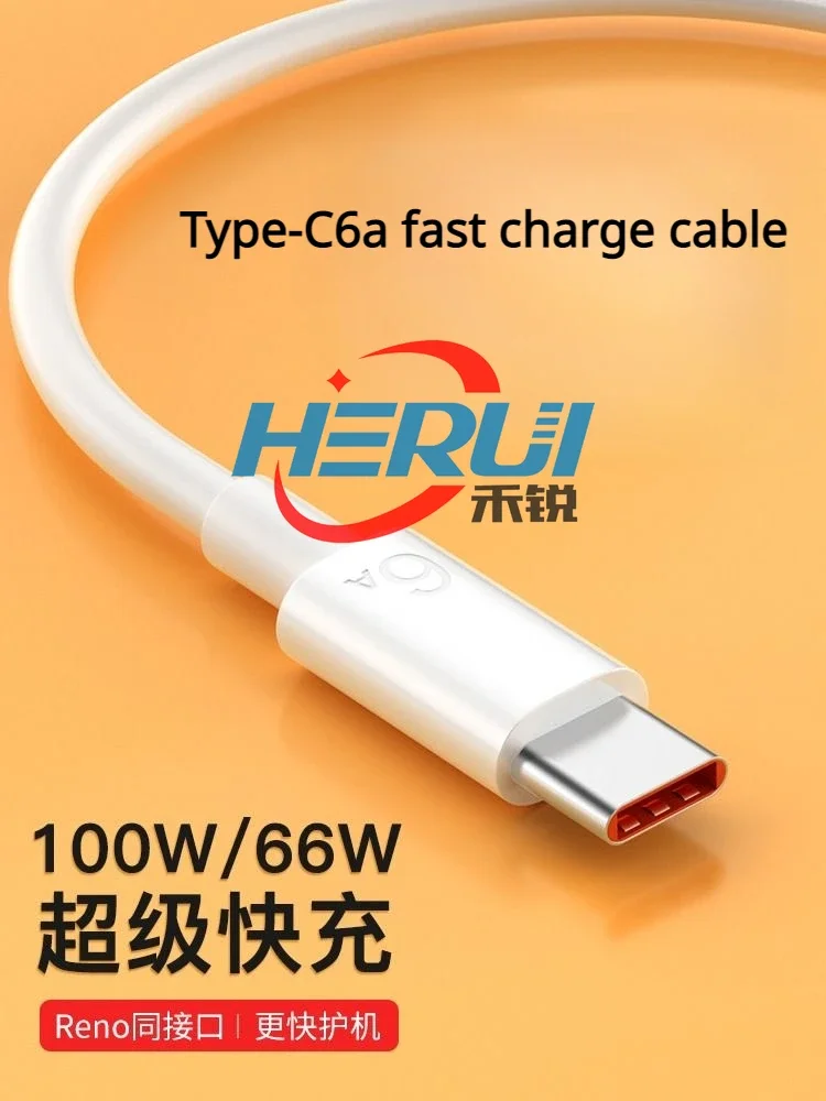 

Type-c Data cable 6A Super Fast Charge 5A 60 p30p40 Android 80/70 Charging cable tapyc Mobile tpc8mate40pro flash charge tpyec