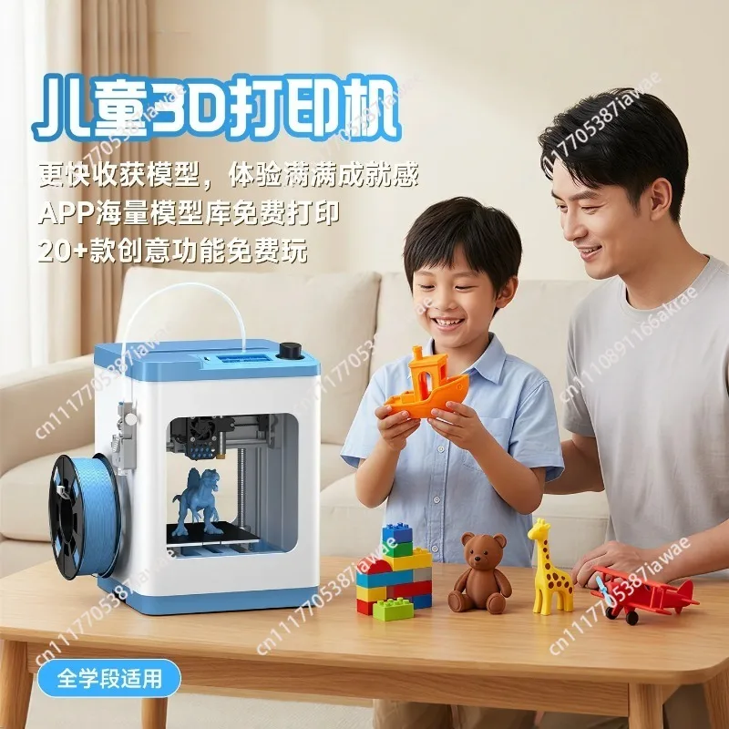 Children's 3D printer TINA2S home children's STEM enlightenment education APP controls children's holiday gifts