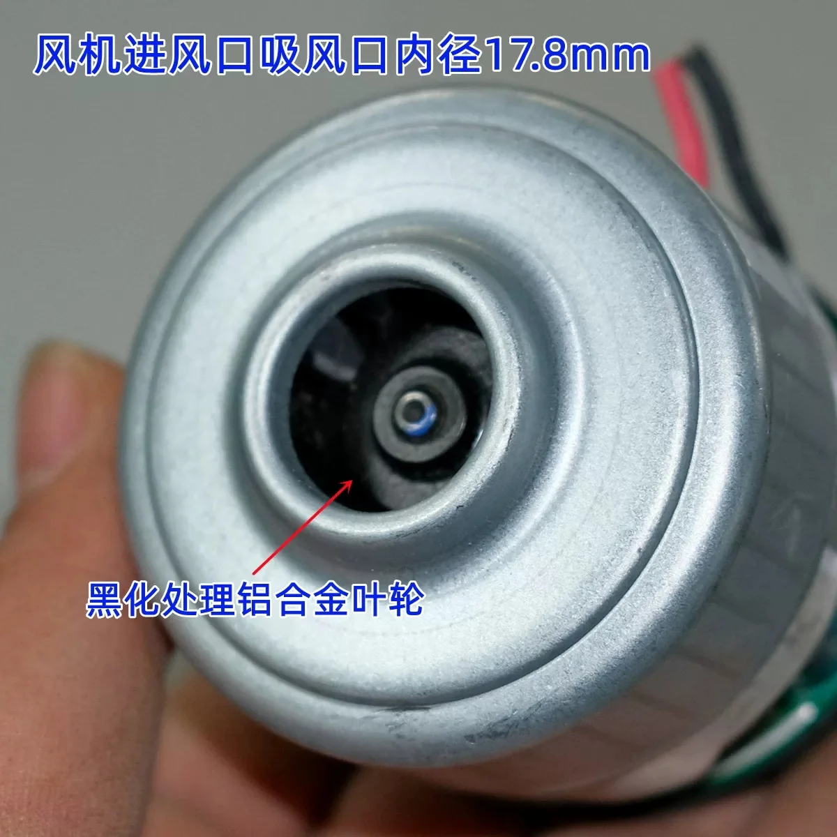 DC14.5-32.4V high-speed brushless motor vacuum fan, turbo centrifugal fan, PWM speed regulation maximum 550W