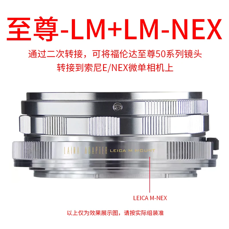 

PROMINENT-NEX Adapter for Voigtlander prominent 50/1.5 50/2 lens to sony E mount A7r A7C a7r3 a7r4 a9 A7s A1 A6700 ZV-E10 ZV-E1