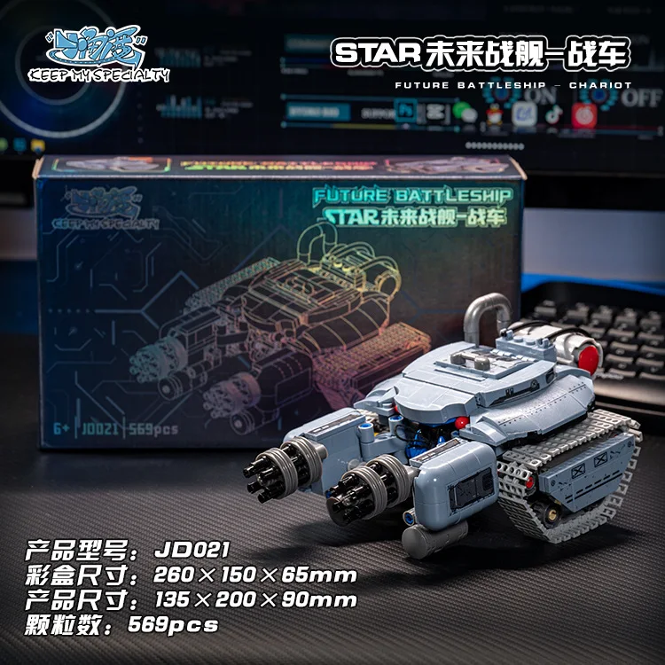 JD021-24 مكعبات بناء تجميع Starcraft 2 من سلسلة الخيال العلمي تبيع ألعاب الأطفال عبر الحدود بشكل جيد