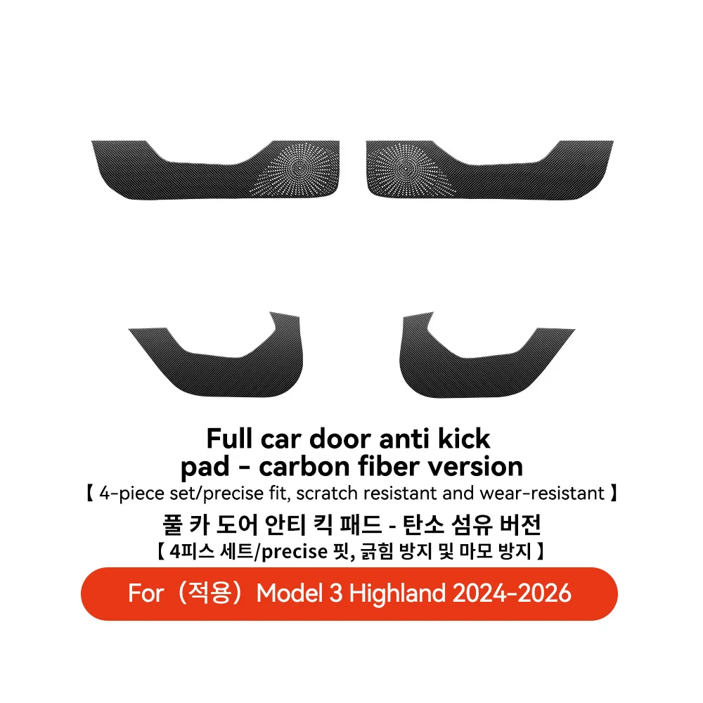 YZ Voor Tesla Model 3 Y Highland Juniper 2025 Autodeur Anti-Kick Pad Sticker Trim Kit Zijdeur protector Cover Auto Decoratie