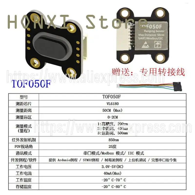 1st Tof050f 200 F400f Laserafstandmeetsensor Module Modbus Iic Seriële Uitgangsmodus