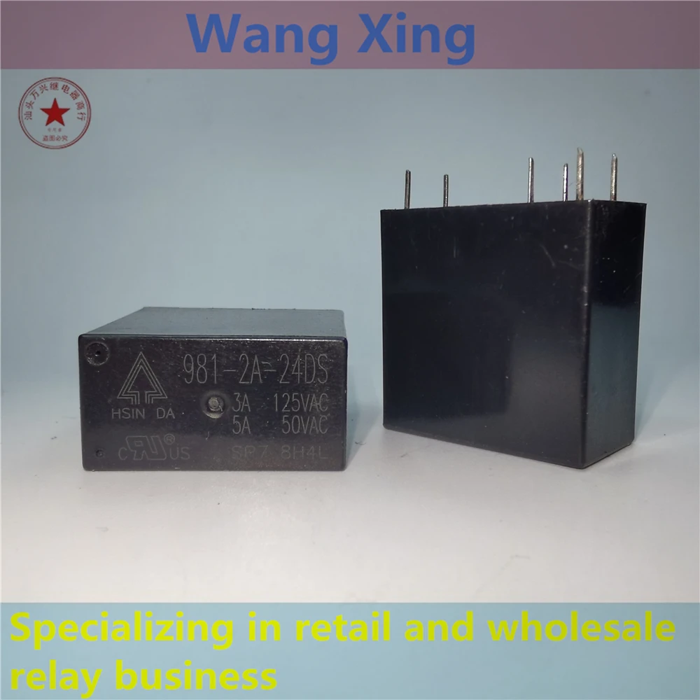 

981-2A-24DS Electromagnetic Power Relay 6 Pins