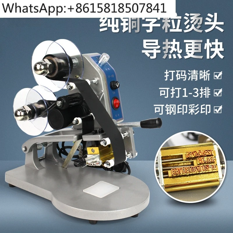 DY-8 Manual Color R…