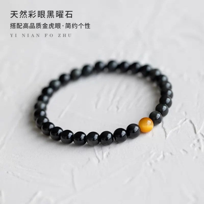 

UMQ Black Stone Color Eye Obsidian Korean Simple Personalized Gift Natural Fine Female Couple Bracelet L