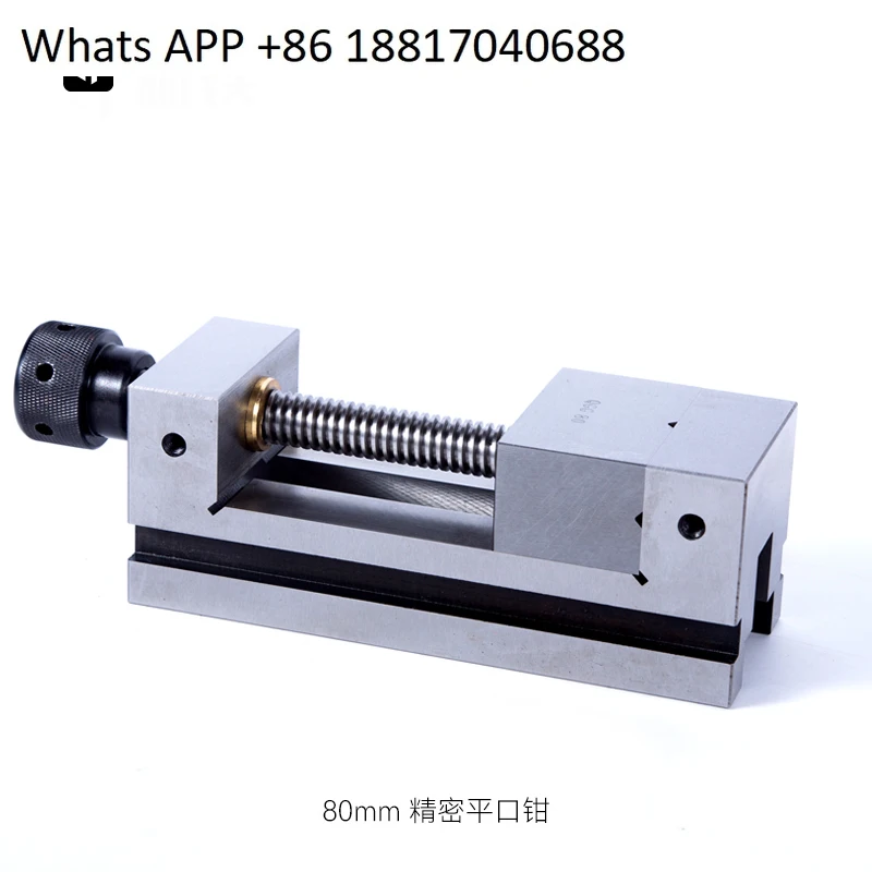 

80Mm/100mm vice 3 inch 4 inch flat mouth fixture drilling and milling machine numerical control milling machine