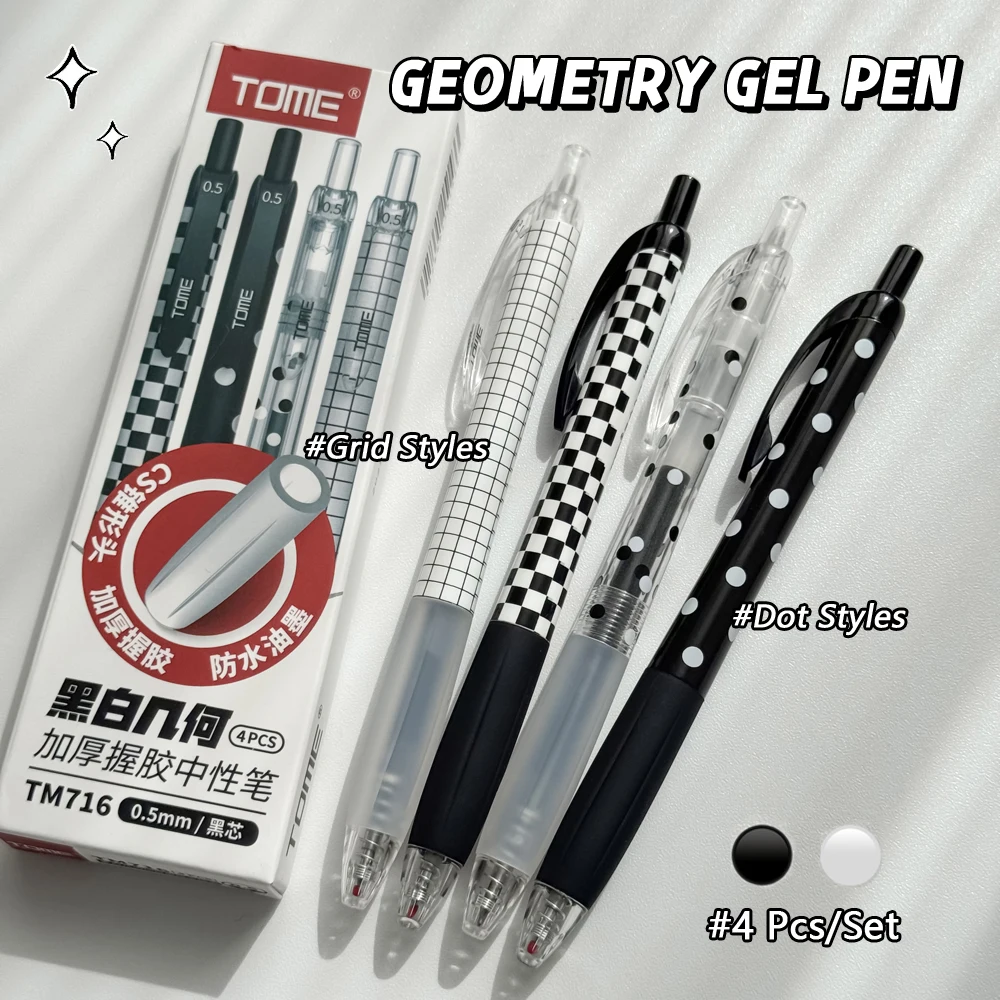 4 Pcs/Set High-Aesthetic Geometric Pattern Design Gel Pens 0.5mm Carbon Black Ink Smooth Quick-Drying Press-Type Office Sign Pen