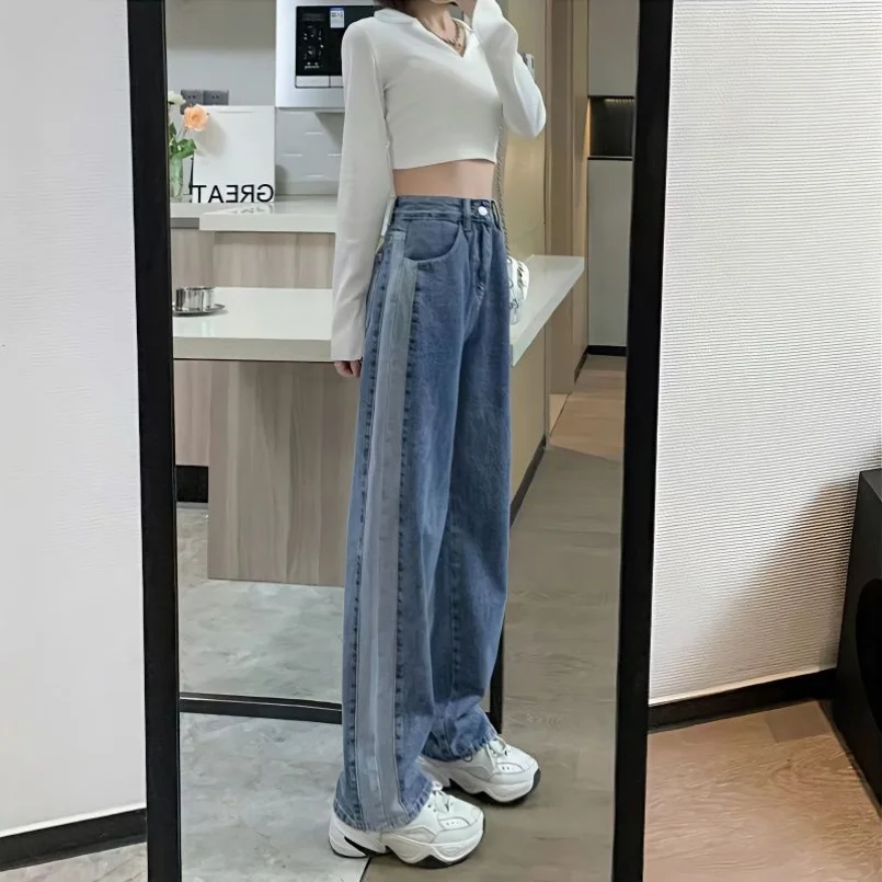 2023 New Combination Contrast Jeans Women's Spring/Summer High Waist Loose Slim Straight Leg Large Size Wide Leg Floor Sweeping