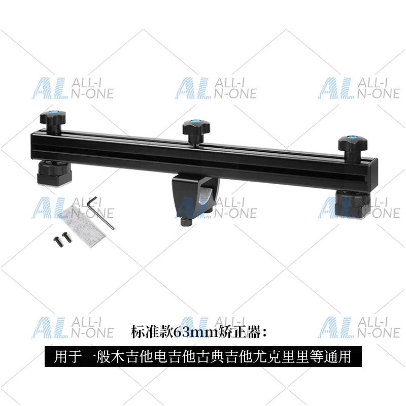 Guitar Neck Bend Correction Straightening Tool Folk Acoustic Guitar Electric Guitar Neck Deformation Corrector