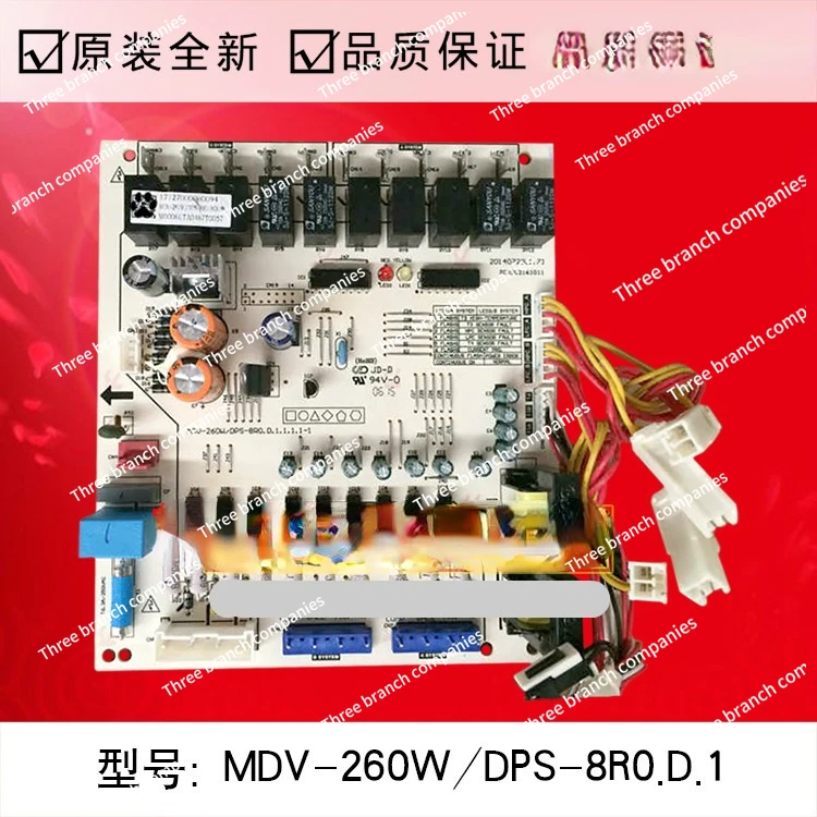 

10-Air Conditioner One for Two Outdoor Unit Mainboard MDV-260W/DPS-8 R0 Computer Board 10P