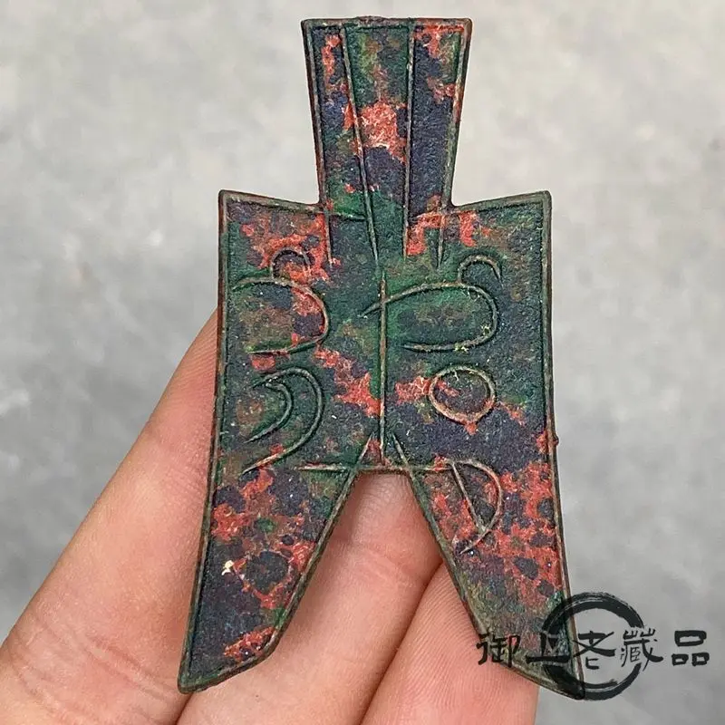 Deep pit green rust coated pulp ancient special-shaped currency old copper coin cloth coin ancient coin green