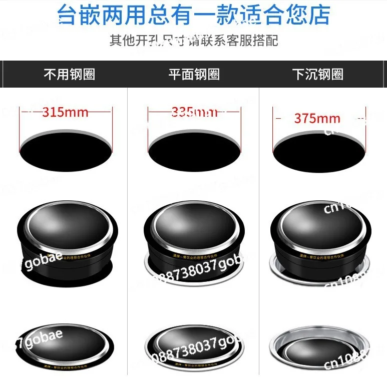 High Power Battery Stove Round Embedded Commercial Iron Pot Blunt Concave Induction Cooker