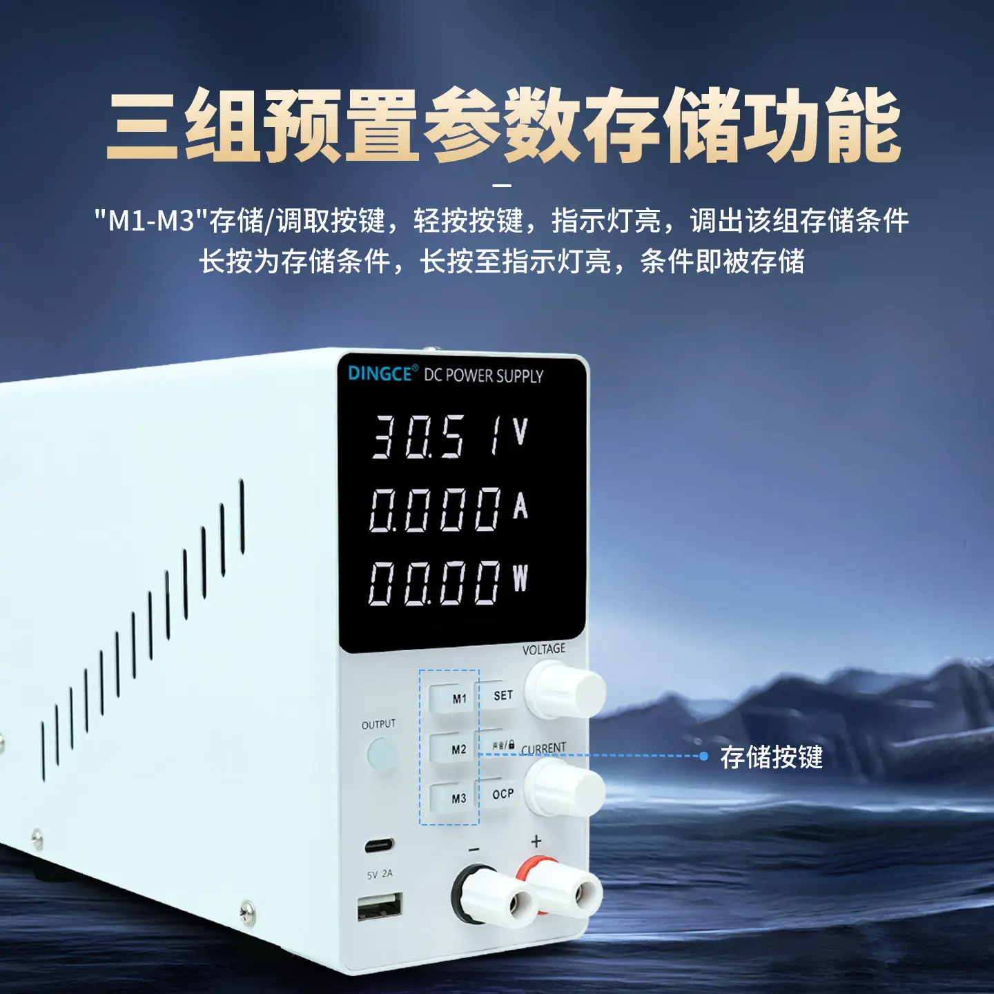 

Dingce 15V30V36V adjustable DC regulated power supply 5A10A30A50A80A high-power adjustable experimental source