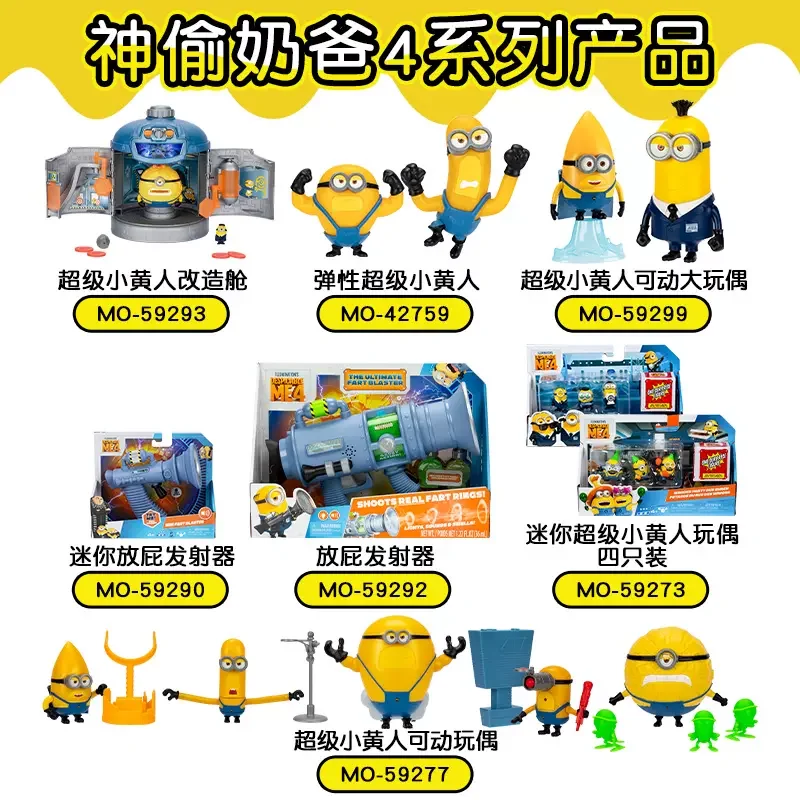 Genuine Minions Mini Launcher Cool Muscle Group Toy Mini Fun Children Holiday Gift Indoor And Outdoor Toy Model Collection Gifts