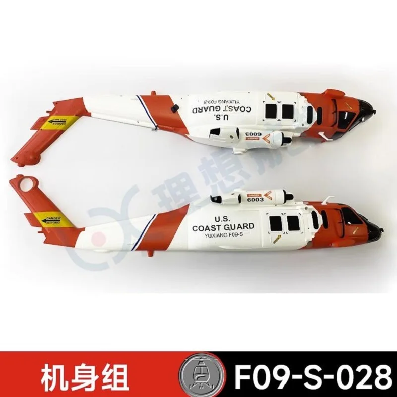 YUXIANG F09-S RC elicottero UH60-Black Hawk pezzi di ricambio F09S accessori corpo Shell baldacchino/copertura cabina/coda orizzontale