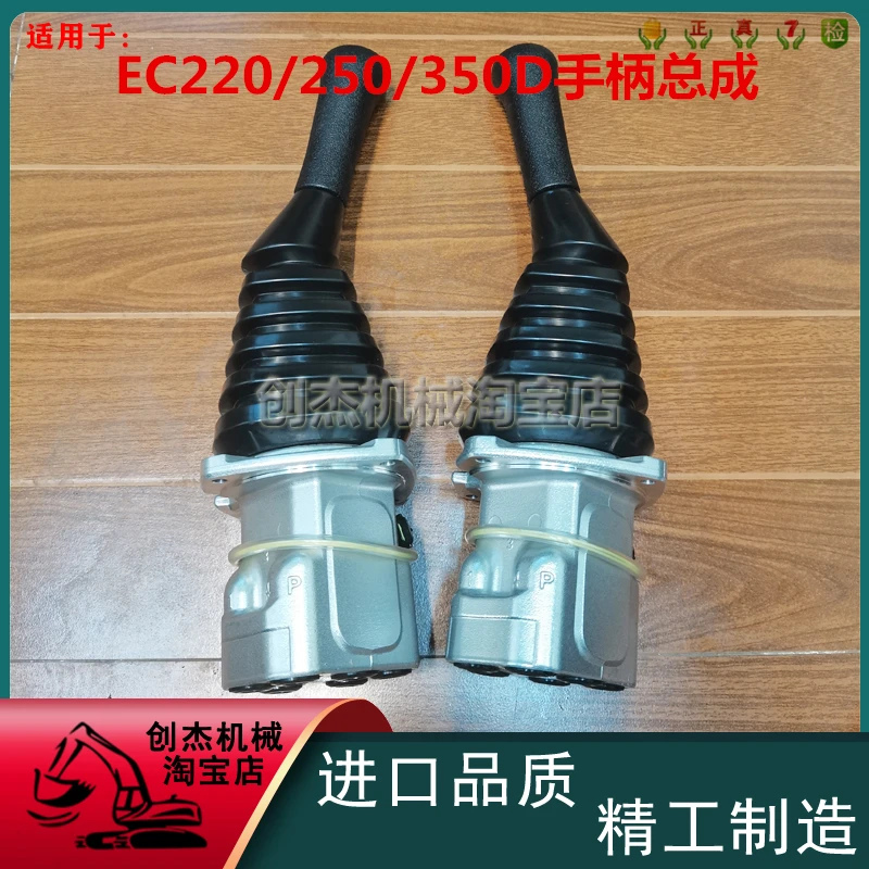 Excavator Parts For… - image