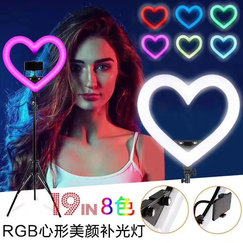 19-inch RGB seven-color cardioid live broadcast light fill lamp