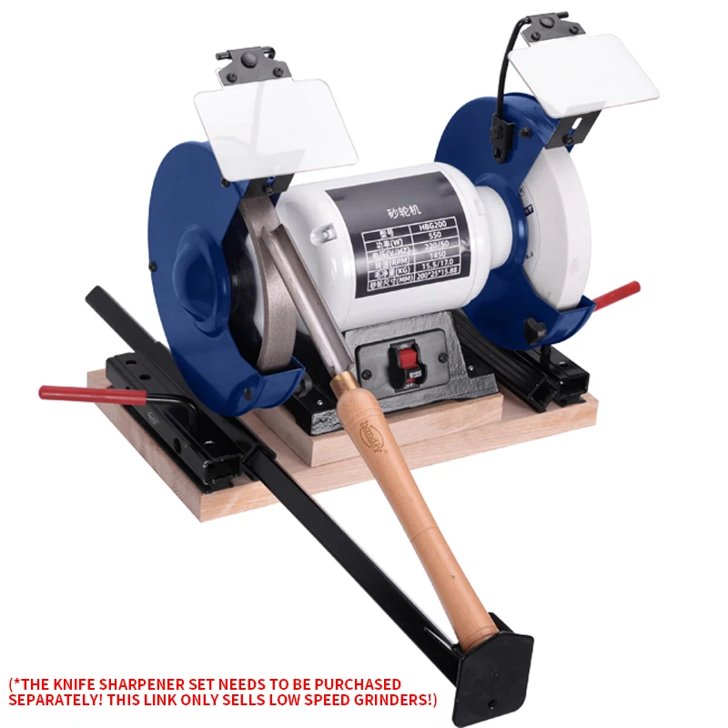 HBG200 Electric Grinder (without auxiliary bracket) Woodworking Knife Sharpening Motor 550W Double-wheel Polishing machine