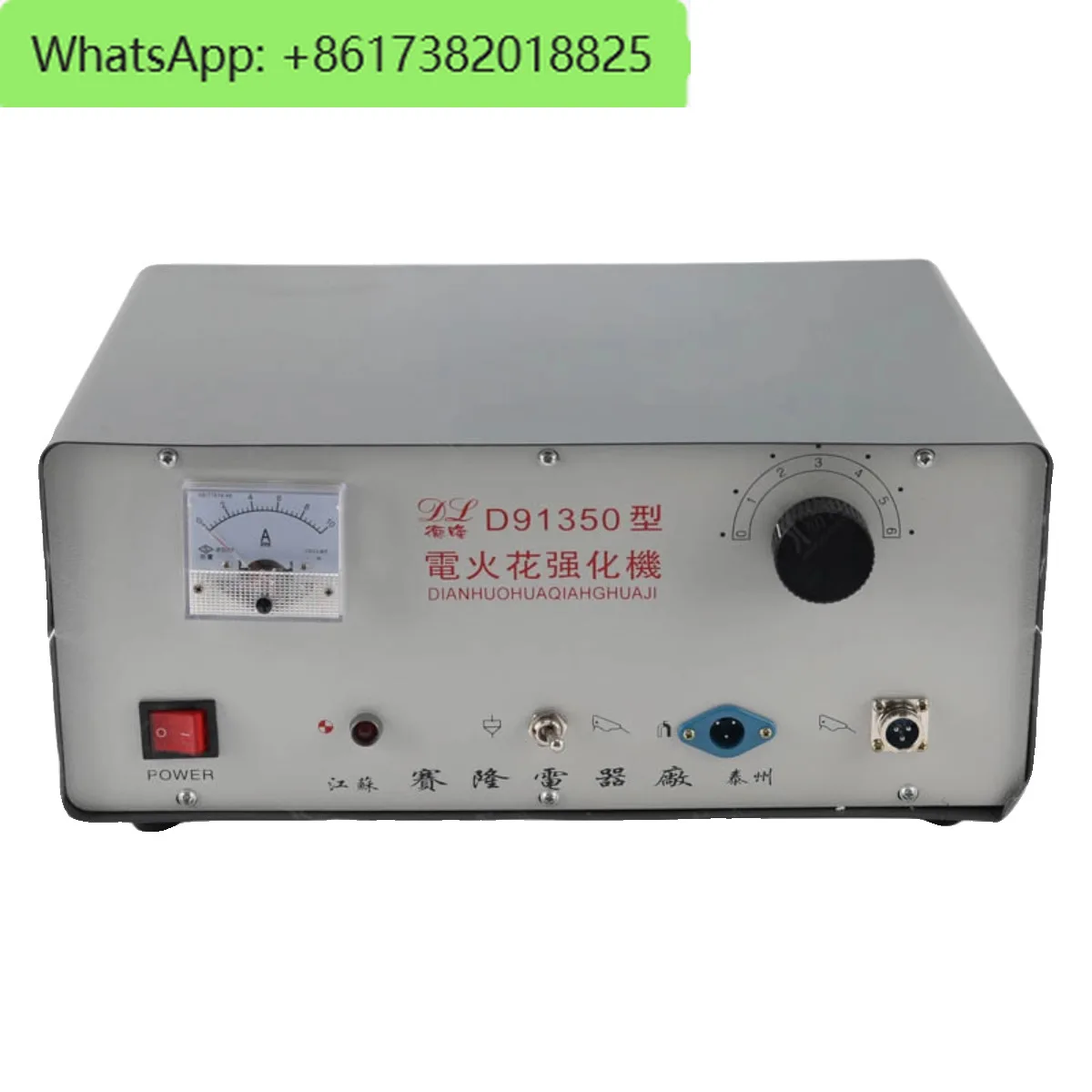 

D91350 Tool and mold matte, sand machine/sand machine