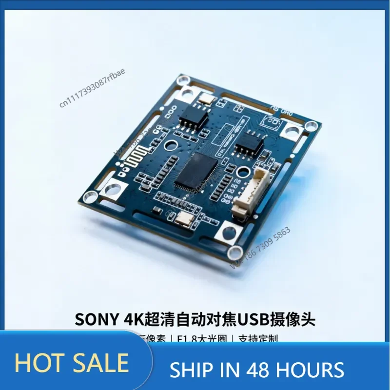 12 million pixel 4K autofocus USB camera module Industrial scan code live broadcast macro free drive