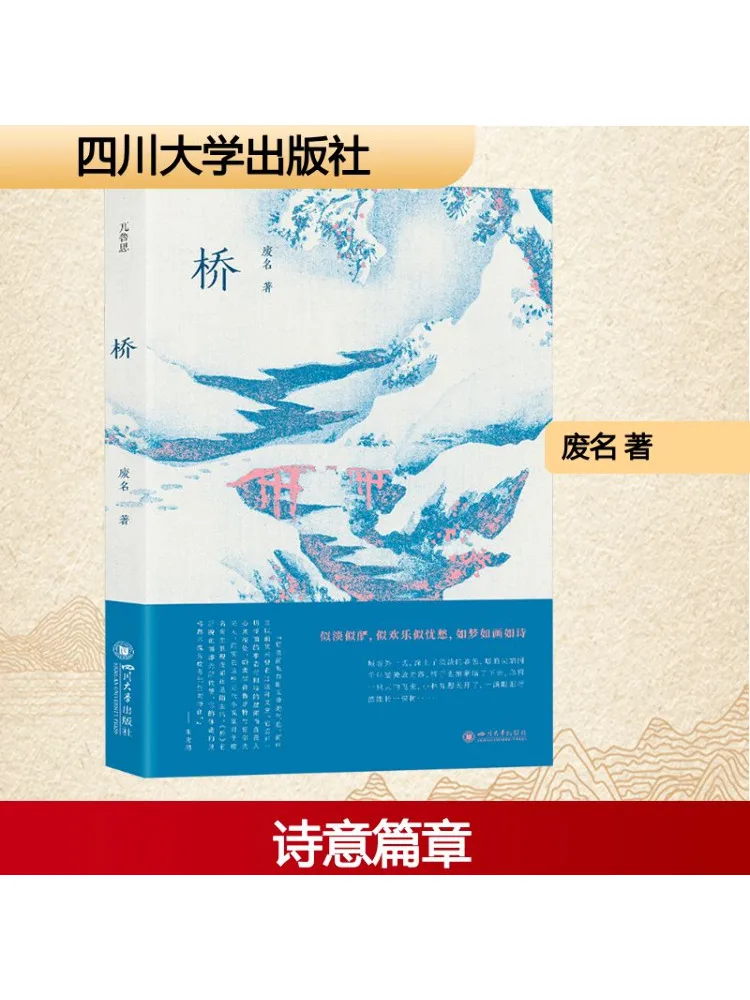 

Книга-Winshare Bridge