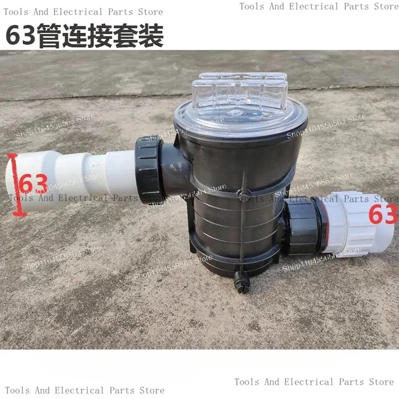 Hair Salon And Bathroom Drain Anti-Clogging Strainer, Water Pump Pre-Filter With Connection Tube For Removal