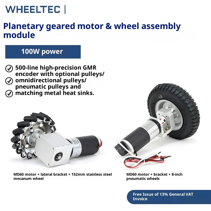 wheeltec-md60-chassis-wheel-module-mecanum-wheel-metal-heatsink-gmr-encoder-planetary-gear-motor