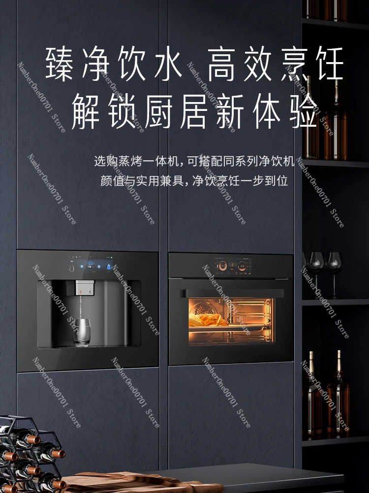 Embedded steaming oven steamer household steaming and baking machine large capacity