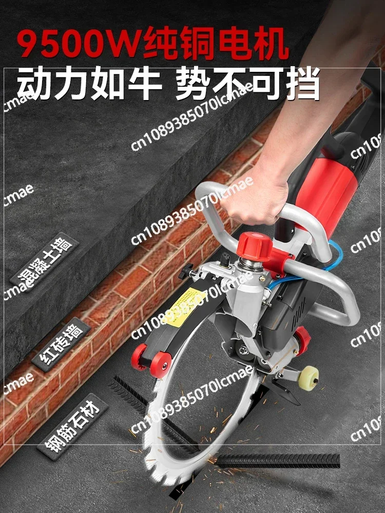 High frequency brushless ring saw, new high-power concrete wall cutting machine