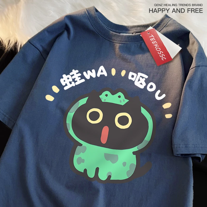 Role Playing Frog Cat R1165T-Shirt Male Cotton Crewneck Tshirts Casual Sweat T-Shirts Pattern Loose Short Sleeve Oversized Tees