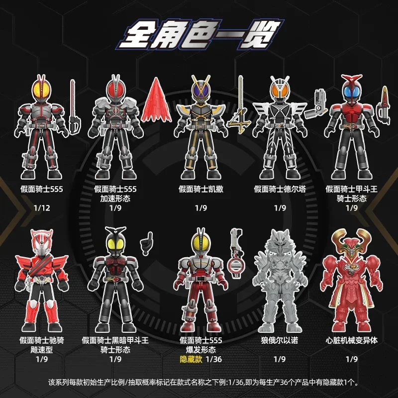 Kamen Rider Building Blocks Epoch Vol.2 Minifigure Desktop Decoration Puzzle Assembling Model Toys Birthday Gifts for Boys