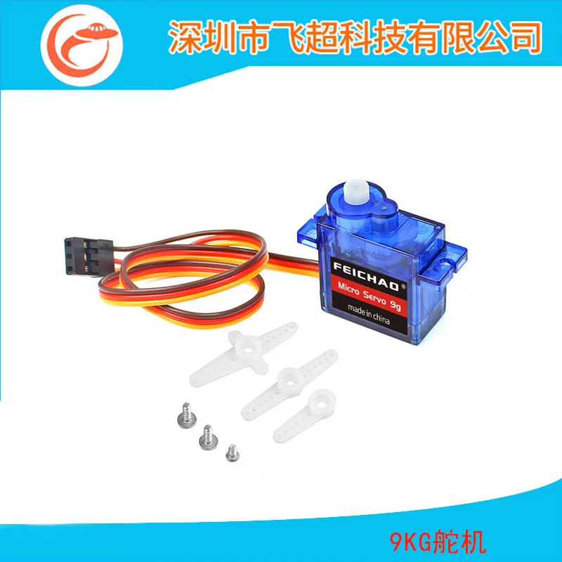 10Pcs 9g micro steering gear plastic/metal teeth, suitable for remote control car/boat/aircraft robot/educational toy DIY