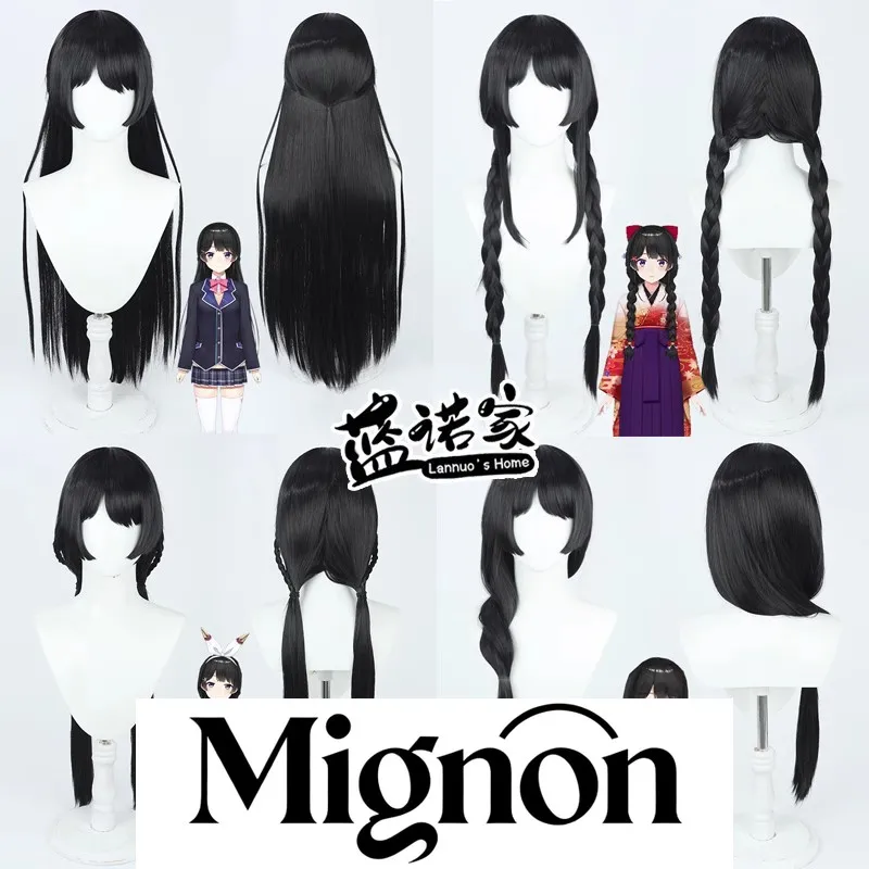 Nijisanji VTuber Tsukino Mito cosplay wig multiple styles Halloween gift