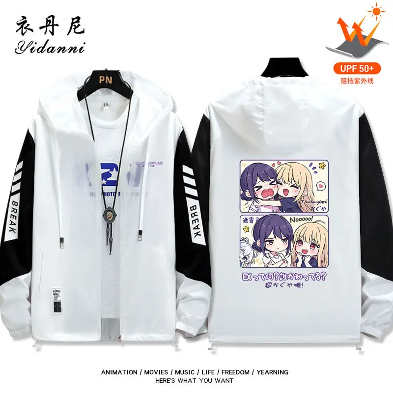 Фото Модная толстовка с капюшоном «Космическая принцесса Кагуя»! Одежда для защиты от солнца Runami Yachiyo, куртка с длинными рукавами и принтом, толстовка на молнии, костюмы